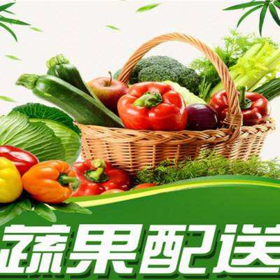蔬菜配送
