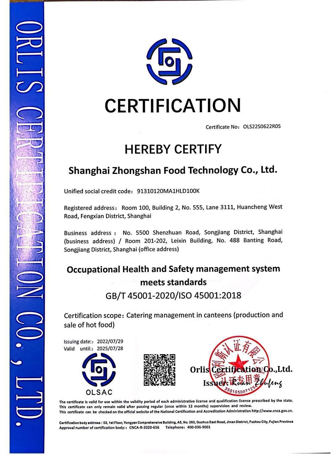 iso45001英文