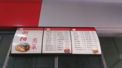 云南民族大学的一个男孩在食堂门口被堂兄刺死