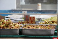 顶级美食节结束，大学团圆饭开启美食新纪元
