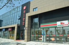 单位食堂、单位体育场、社区居民可吃可玩