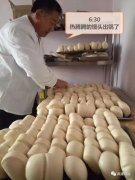 揭开旅游业的秘密！旅游团的餐费不低于付餐费，这里超难吃！