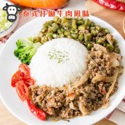 无论何时何地，你都可以在牛百万西餐厅找到合适的食物